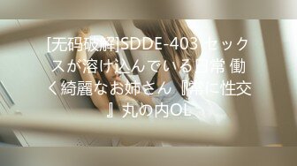 (HD1080P)(男尊女卑)(fc3176298)【再制裁】送られてきたビデオに怒り狂った浮気女が旦那の目の前でナカダシSEX公開。 (1)