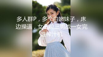  5.24精致颜值极品美少女小木登子红色情趣诱惑，白虎粉穴佳奶配美人强制潮吹牡丹花下死做鬼也风流