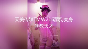 STP29711 80多斤苗条小妹妹！卡哇伊一脸呆萌！撩起衣服贫乳，粉嫩小穴翘起美臀，吸吮手指骚的很