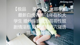 白丝学生制服学妹足交