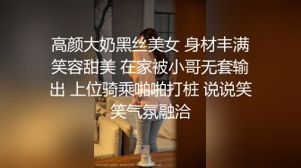 爽死了骚货04