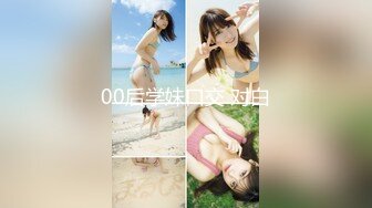 GX002 冠希传媒 核废水过后皇后的艰辛 KK