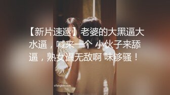 清纯白嫩小仙女小姐姐『萌之乖乖』✅白虎合租室友自慰被发现，被无情内射，美乳翘臀嫩穴 大鸡巴