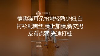 鸭哥侦探约了个长相甜美妹子啪啪，近距离拍摄口交摸逼骑乘大力猛操