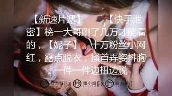 【极品性爱淫乱群交】加拿大华人圈『索菲娅』最新VIP订阅私拍 多对夫妻聚众淫乱 淫乱趴乱交