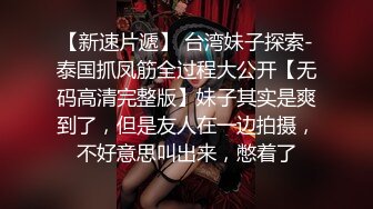 AV剧情演绎巨作淫过年之表兄妹的淫乱新春 小表哥杯里下药搞定漂亮表妹