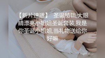 【新片速遞】2022-3-8【换妻探花】单男约操小夫妻，极品人妻带上眼罩操 ，舔奶子就浪叫不断，双男伺候，搞到一半动了镜头可惜