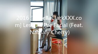 2016 [IsabellaClarkXXX.com] Lesbian Pee Facial (Feat. Nathaly Cherry)