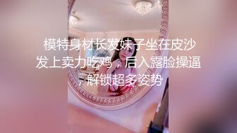 真让人心痛啊！！【上官婉儿】女神尺度升级了~为了几两碎银大尺度直播！前凸后翘好身材