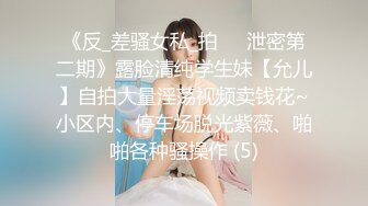 2022最新反差婊25 良家视图18套 [260P+120V/1.44G]