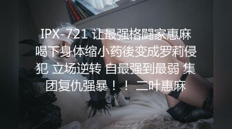 自称原创，外站乱伦大神破处自己的亲闺女，慢慢的引导她，痛苦的一边叫一边推