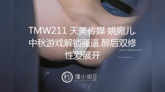 MDWP-0017女技师的色欲挑逗-舒可芯