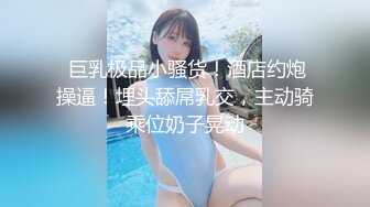 2023.12.31【情侣开房】女生不喜欢穿衣服，整天都是裸着。时不时的挑逗男友