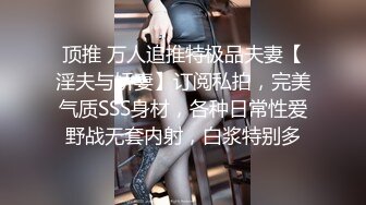  绝佳尻尻素材 女大生Vina 172cm 长腿巨乳可爱女友系极致性感诱惑