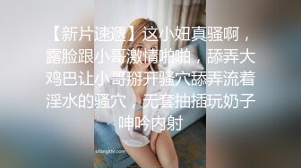 《最新✅硬核重磅》万人追踪P站极品身材颜值可盐可甜露脸反_差婊Xrei私拍完结~各种角色扮演啪啪情景剧白浆超多 (7)