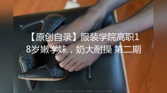 糖心出品-糖心线下课堂 推特网红 蛇信子姐姐的莞式服务