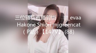 【新片速遞】   小小年纪就这么放荡 以后还了得✅清纯JK少女 刚发育好的胴体让人流口水 超级粉嫩小蝴蝶 美乳嫩穴操到腿软！[1.52G/MP4/36:12]