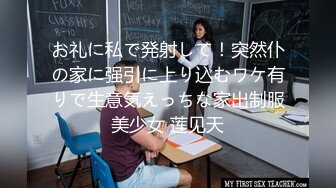 【新速片遞】 【重磅果贷果条】之超萌学生系列!（上）清纯的外表下隐藏著一颗骚动的心高清原版