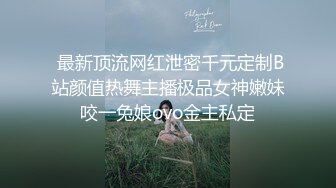 云上会所KTV之偷拍女厕所YSHS 95