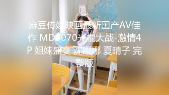 天美传媒 tmq-005 小母狗技师的jk制服诱惑