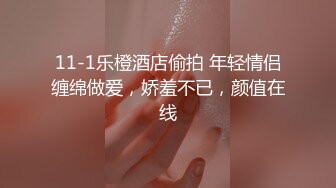 -9-18【恋歌】老公不在家约良家人妻，上来就摸，聊聊天再操逼，扶腰后入爆操，搞得舒服了