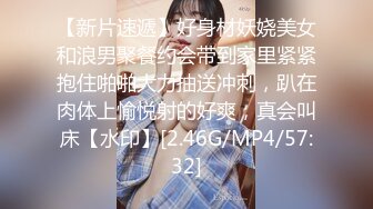 STP31436 国产AV 麻豆传媒 MTVQ1 突袭女优家 EP14 性爱篇 从厨房到卧室 苏清歌 VIP0600