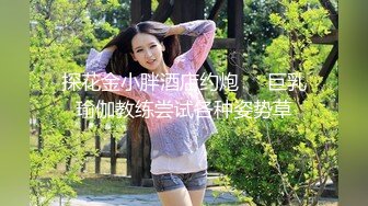 YC商场偷拍宽松胸衣姿色少妇杂乱的阴毛从微透蕾丝白内钻出来