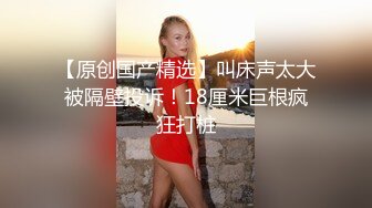  眼镜美御姐！第一视角操逼！按住双腿一顿输出，后入结实蜜桃美臀，骑乘位大屁股猛砸