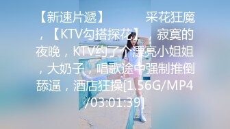 3/27最新 芋喵喵性瘾期为了寂寞的小骚逼丝袜都给撕烂了VIP1196