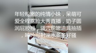 清纯超甜学生妹刚下海，顶级翘臀拨开丁字裤假屌爆，说话嗲嗲淫语骚话，喜欢吃老公的JB，掰开紧致嫩穴猛捅抽插