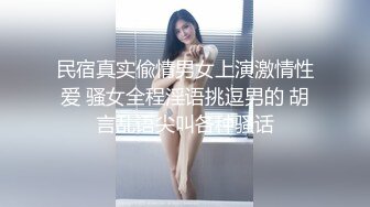 OnlyFans~混血内衣模特【ploytigerstam】23年订阅合集~亚裔极品身材~美乳情趣丝袜~大尺度私拍【495V】 (170)