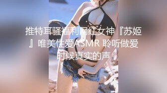 最新破解学院私拍??三个美女模特一块酒店大尺度私拍各种高跟丝袜制服相互自慰看得人热血沸腾