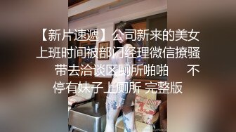 风味十足 极品少妇【小阿姨来了】为生活~在出租屋大秀直播 强烈推荐，很有味道的小姐姐！