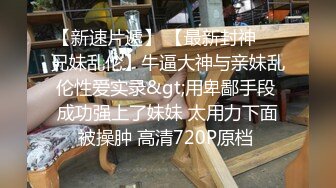  颜值高模特身材刚剃的的毛毛已经慢慢的长出来了，道具自慰 深喉交后入啪啪