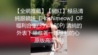 国产AV 精东影业 JD119 你是我的眼 苏小小