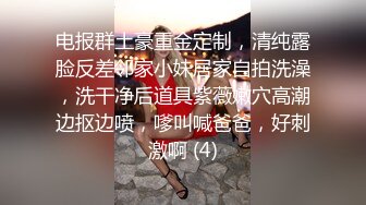   Ts美伊和闺蜜。闺蜜艹完美伊接着艹直男：妈妈射吧我太难受呀， 快射吧我受不了啦，高潮了高潮啦！