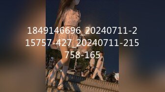 1849146696_20240711-215757-427_20240711-215758-165