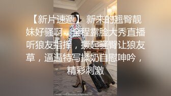 【香蕉视频】欠租女房客被房东要求肉体偿还-狐不妖