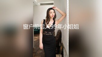 高颜值格子外套妹子啪啪舔弄抹上润滑油侧入抽插猛操