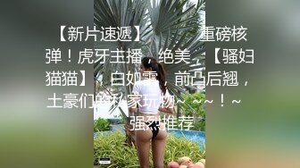 校花级纯纯妹妹对无能哥哥各种看不起终于忍不住被强迫大力揉搓啪啪