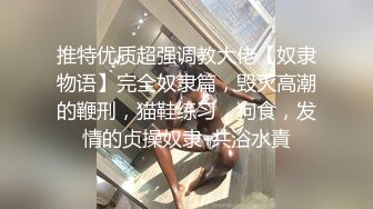 百度云泄密流出 情侣自拍喜欢让女友口爆的包皮小哥深喉射妹子嘴里（表情难受