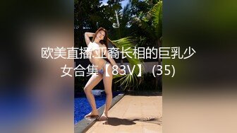 办公楼女厕偷拍5位前来嘘嘘的美女职员 (4)