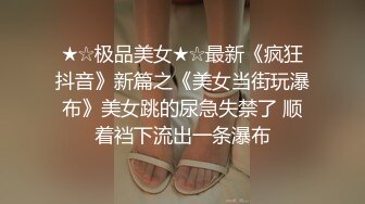 《百度云泄密》极品反差女同事的真实面目被渣男分手后曝光