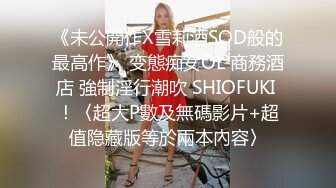 ★☆震撼福利☆★《极品CP⭐魔手☛外购》正版流出某厂职工宿舍女厕全景偸拍少女少妇熟女多个年龄段的女人方便~各种浑圆大屁股，看脸看双洞