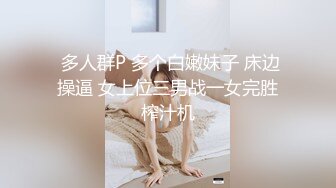 (麻豆傳媒)(mcy-0131)(20230104)父女亂倫被家人發現-溫芮欣