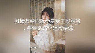 蕾丝诱惑Yuki酱~