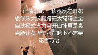 眼镜小哥剧情演绎小姨子看见姐姐啪啪 厨房勾引姐夫后入3个人一起玩 很是诱惑喜欢不要错过