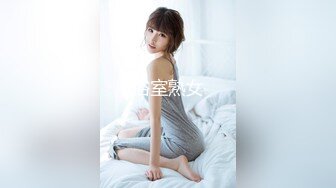 星空传媒 XK-8146 元旦企划《淫乱一家人》