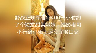 【新片速遞 】 淫荡眼镜骚熟女！驾车户外自慰！开档黑丝肥逼，夹子夹住阴蒂，跳蛋双洞齐开，手指猛扣太骚了[2.62G/MP4/04:04:21]