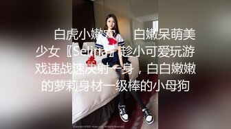 小螺号滴滴的吹（长沙大妞私信我呀）